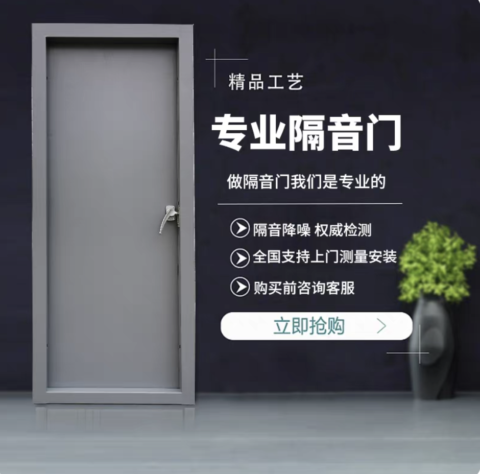超强专业定制录音棚隔音门影院ktv隔音门机房直播间教室门卧室门